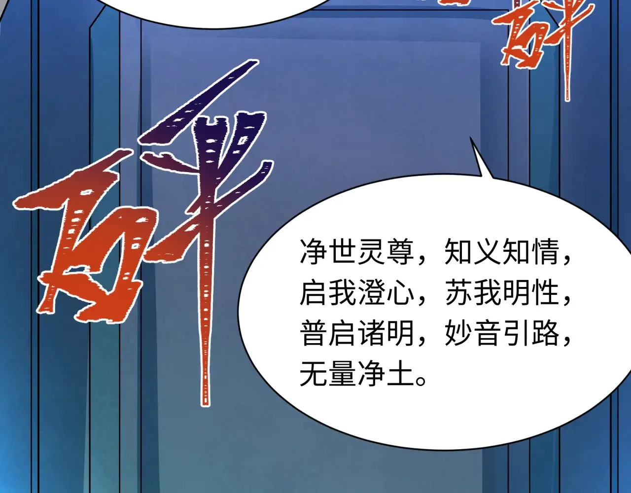 第331话 高丽篇-幸福国度？50