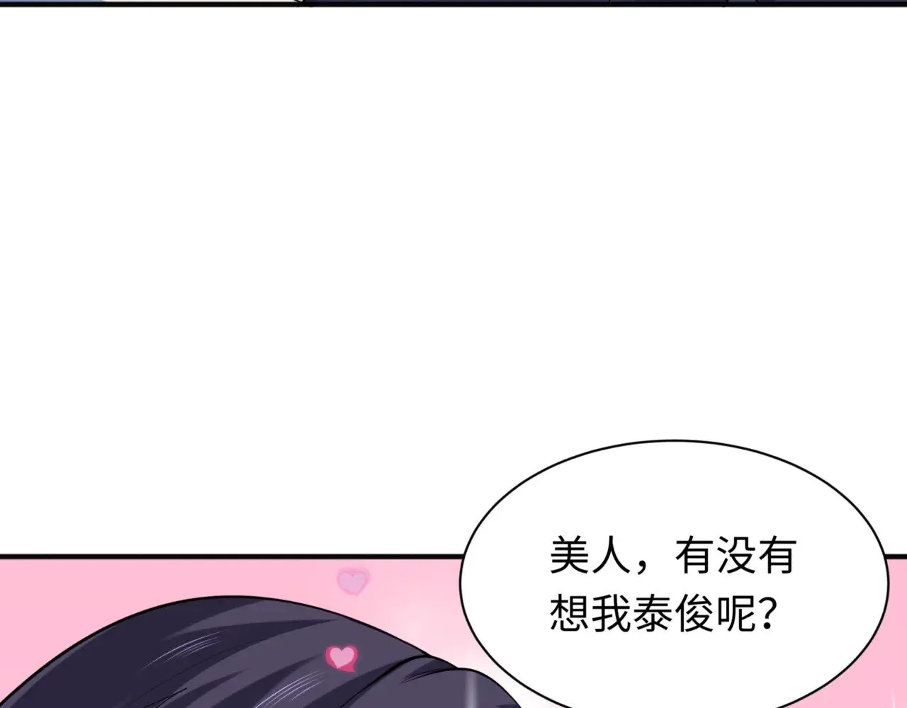 第299话 鬼王娶亲的真相68