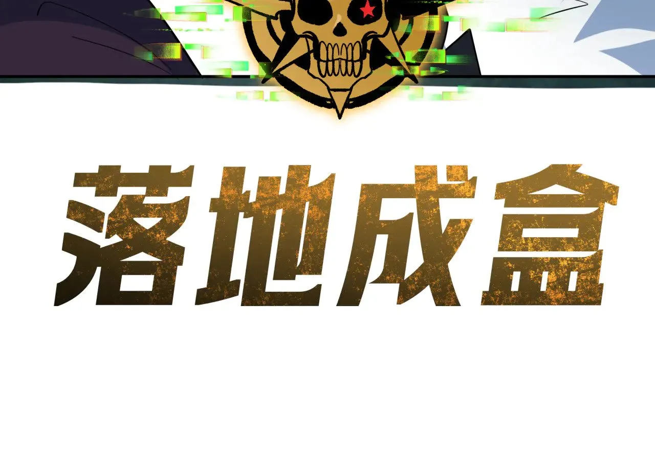 第330话 夺回身体！解救林风！161