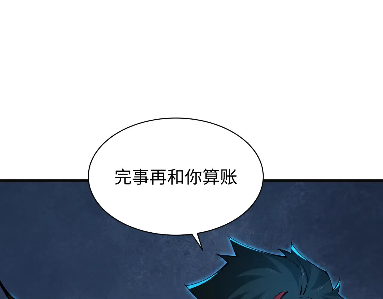 第325话 清竹归来！146