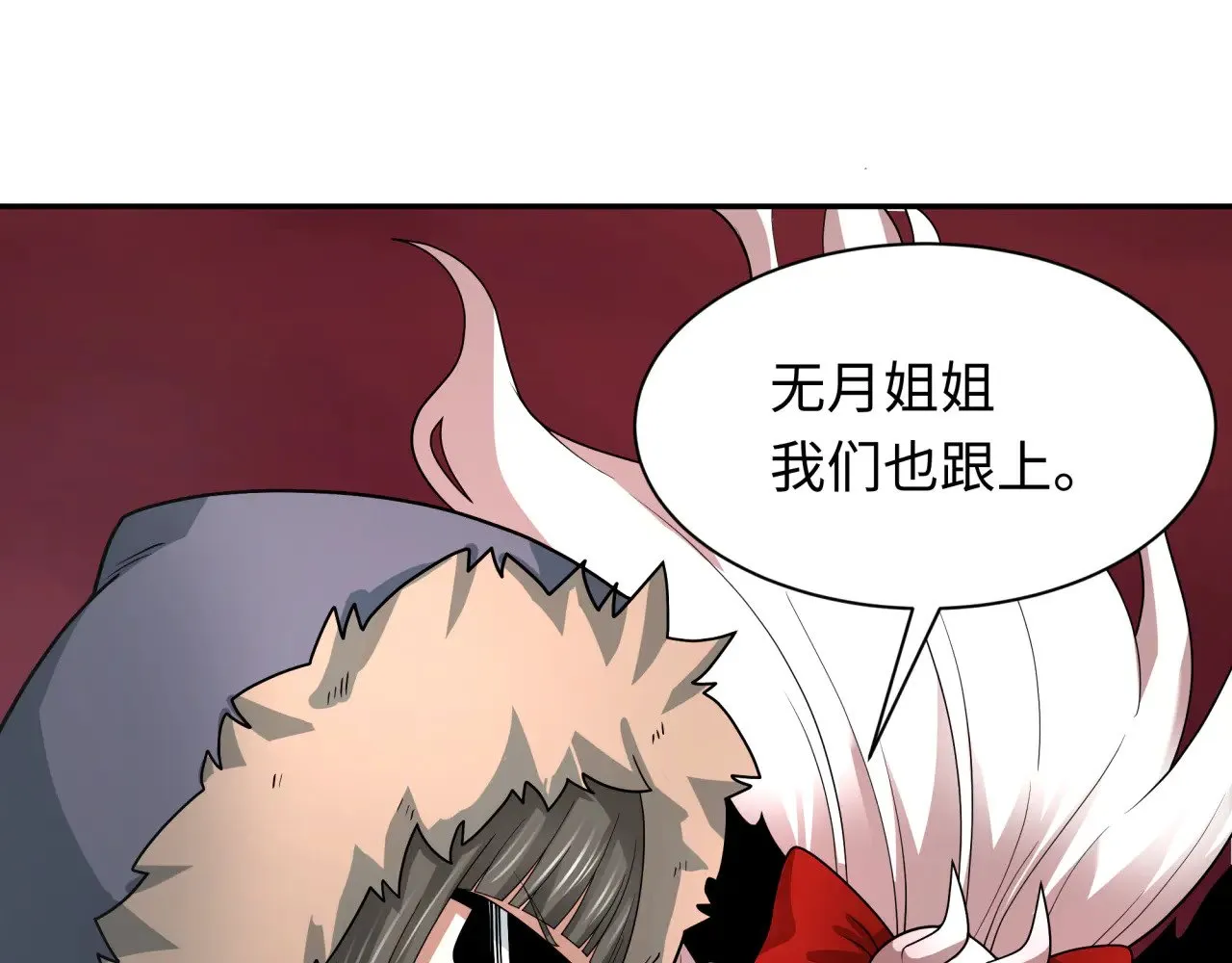 第314话 黑山鬼城！146