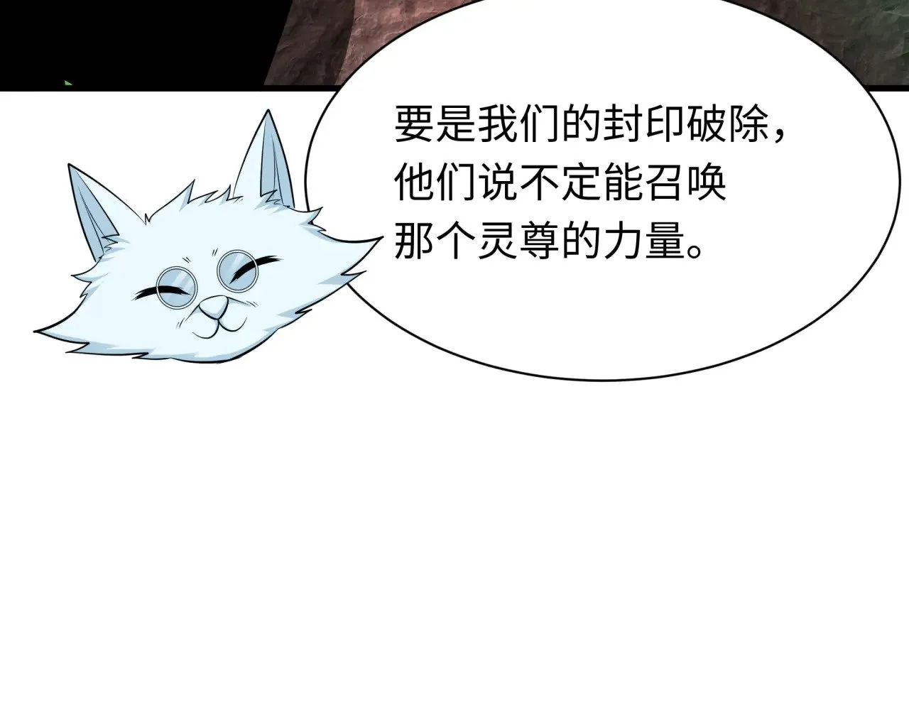 第323话 鬼王分身灭！124