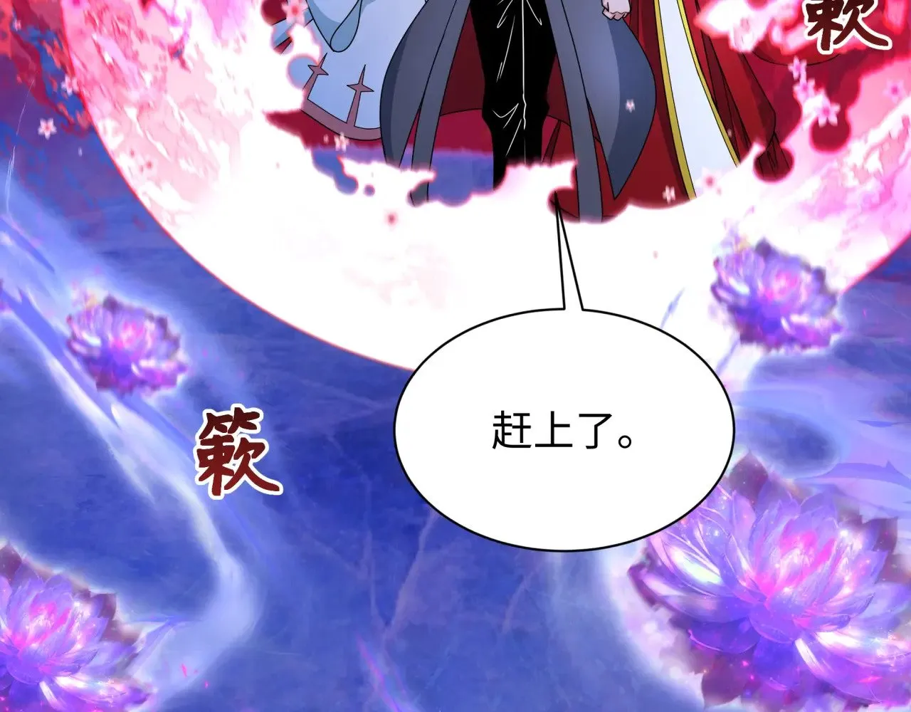 第335话 高丽篇-素婉与素娜8