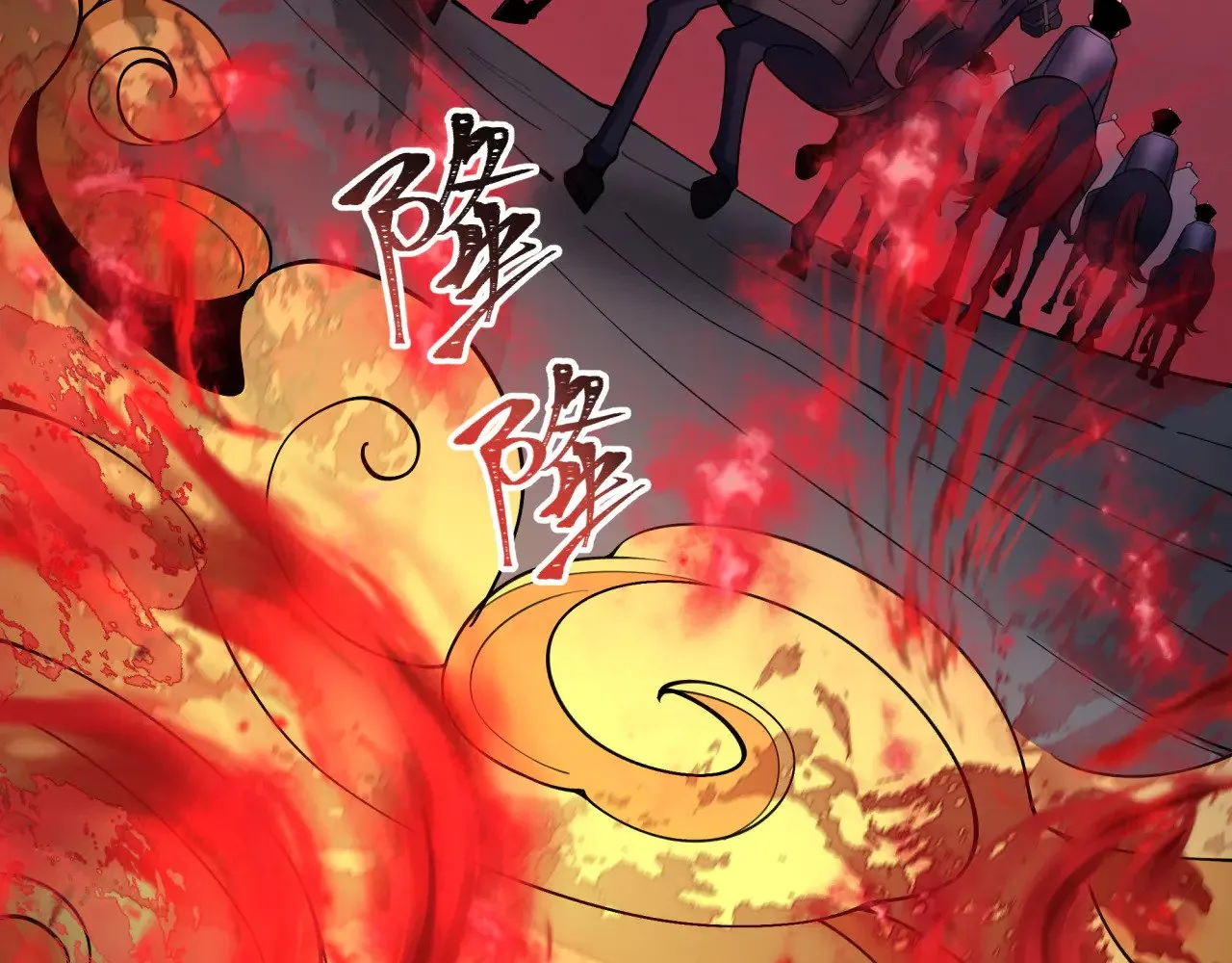 第313话 迎亲惊变！150