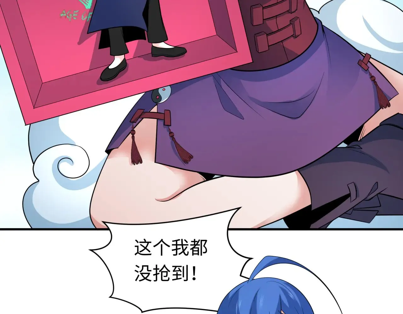 第337话 孙清清的回忆！163