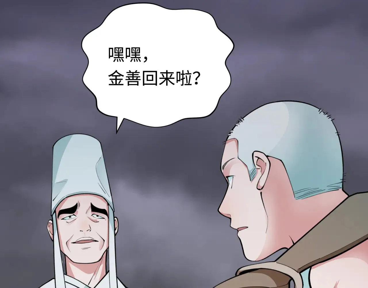 第344话 高丽篇-药峰寺秘辛！89