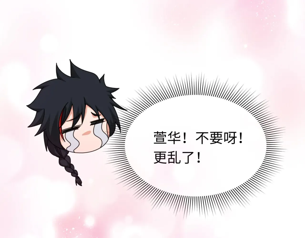 第298话 女版林风被搓了！165