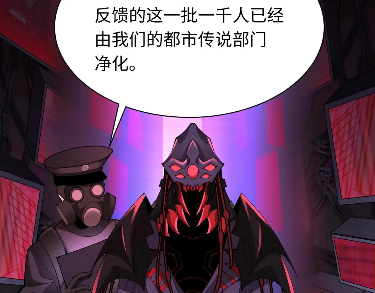 第333话 高丽篇-监视！控制！净化！133
