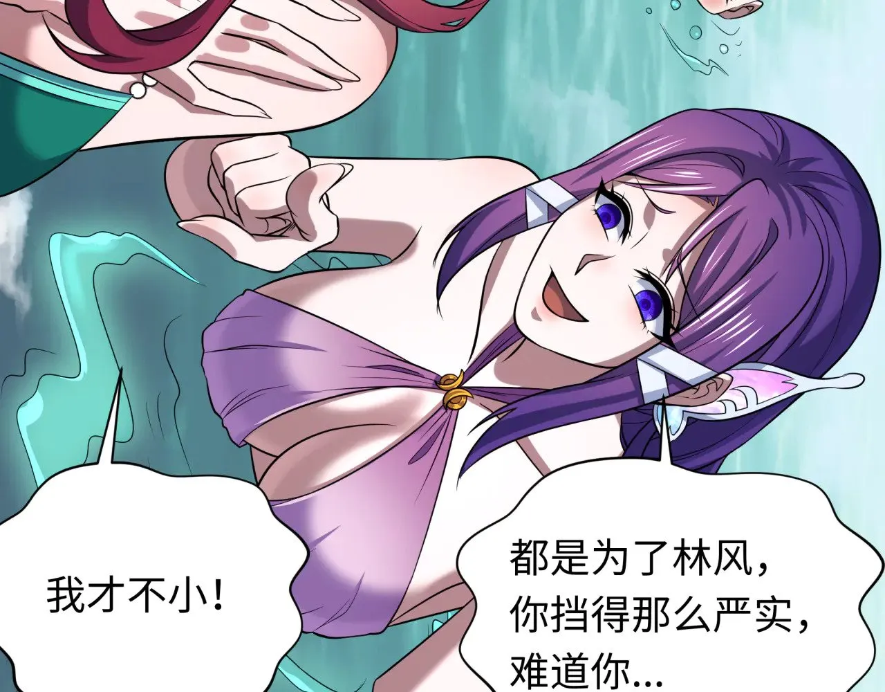 第330话 夺回身体！解救林风！108