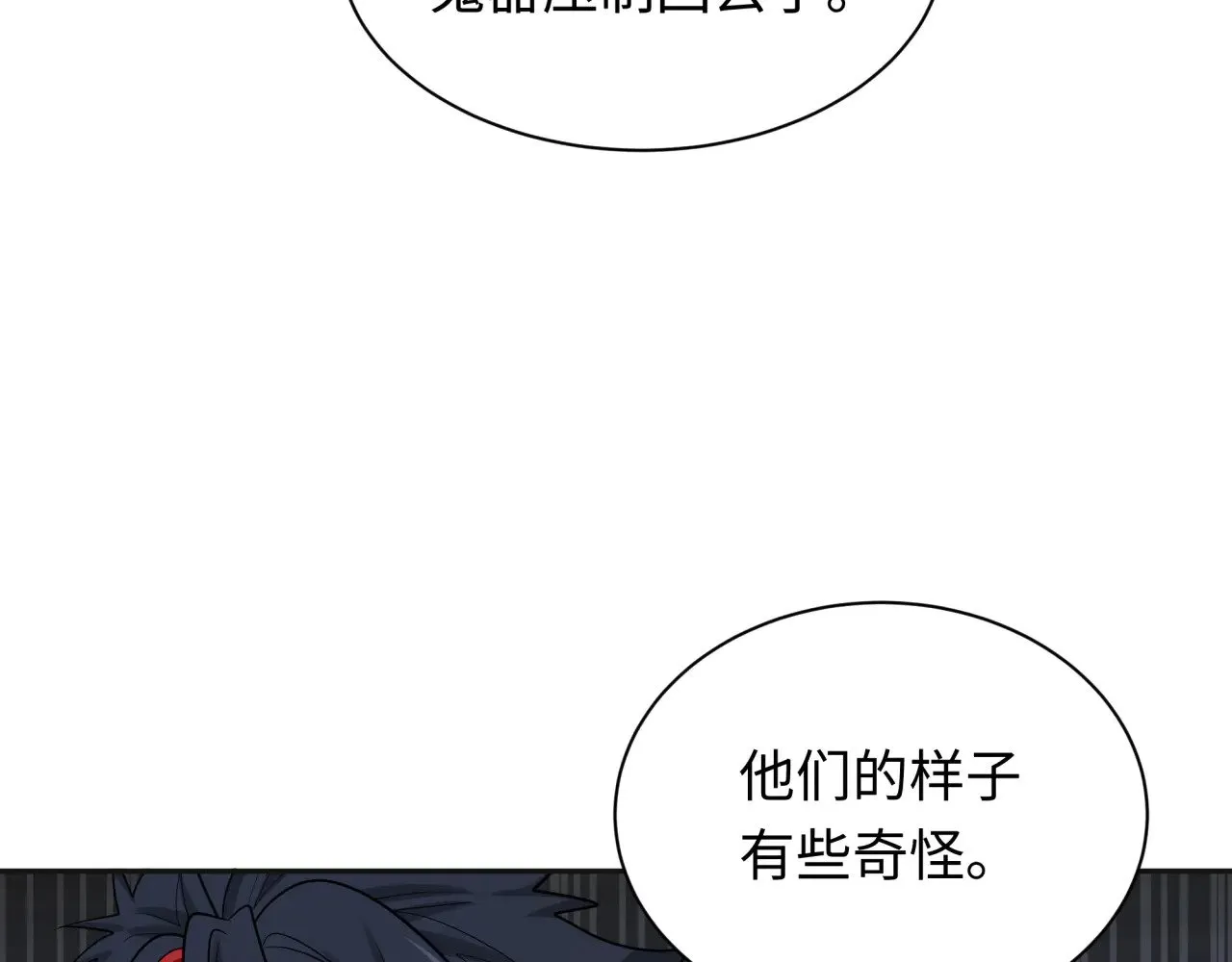 第337话 孙清清的回忆！109