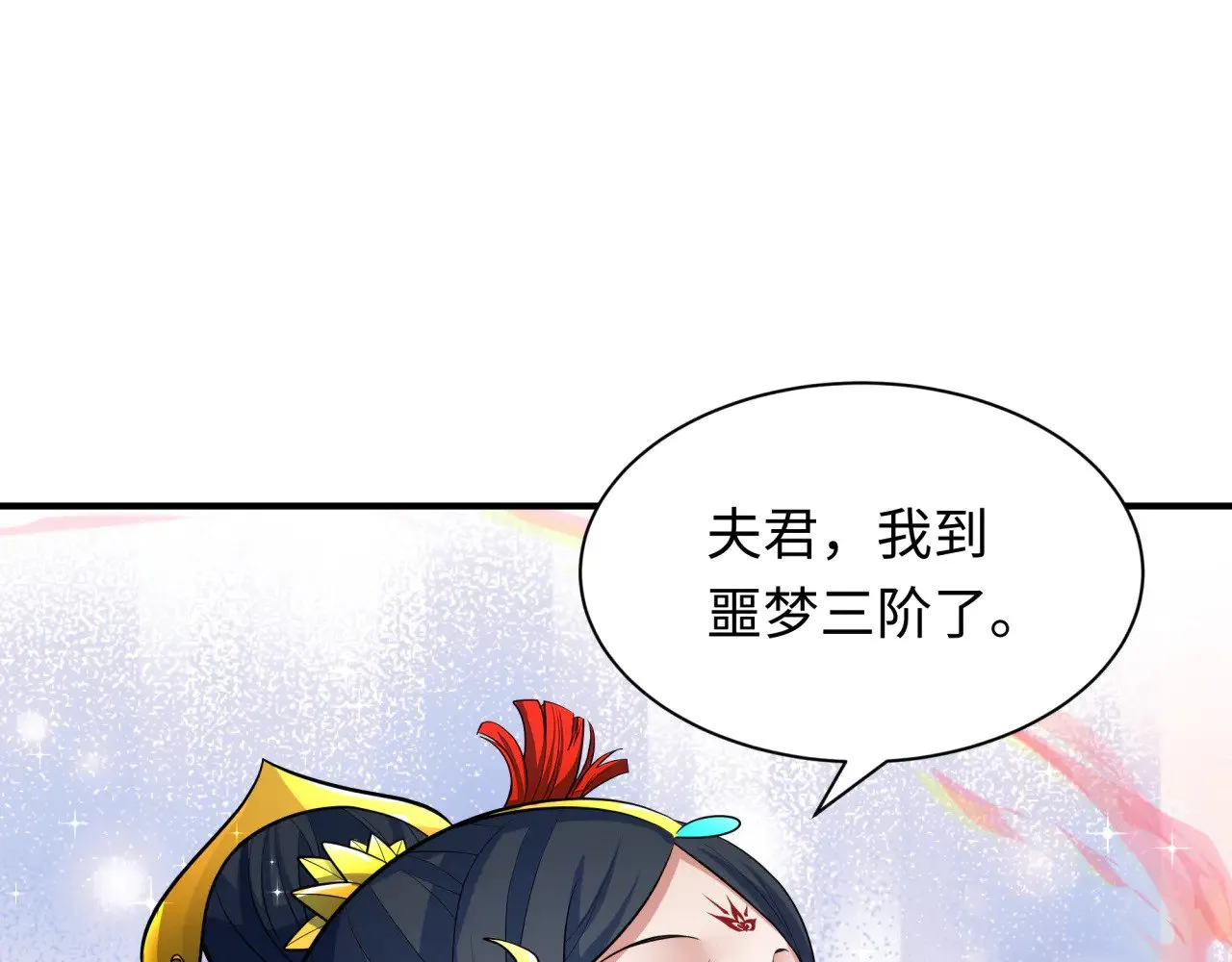 第346话 高丽篇-棒打灵尊！萱华升级！134