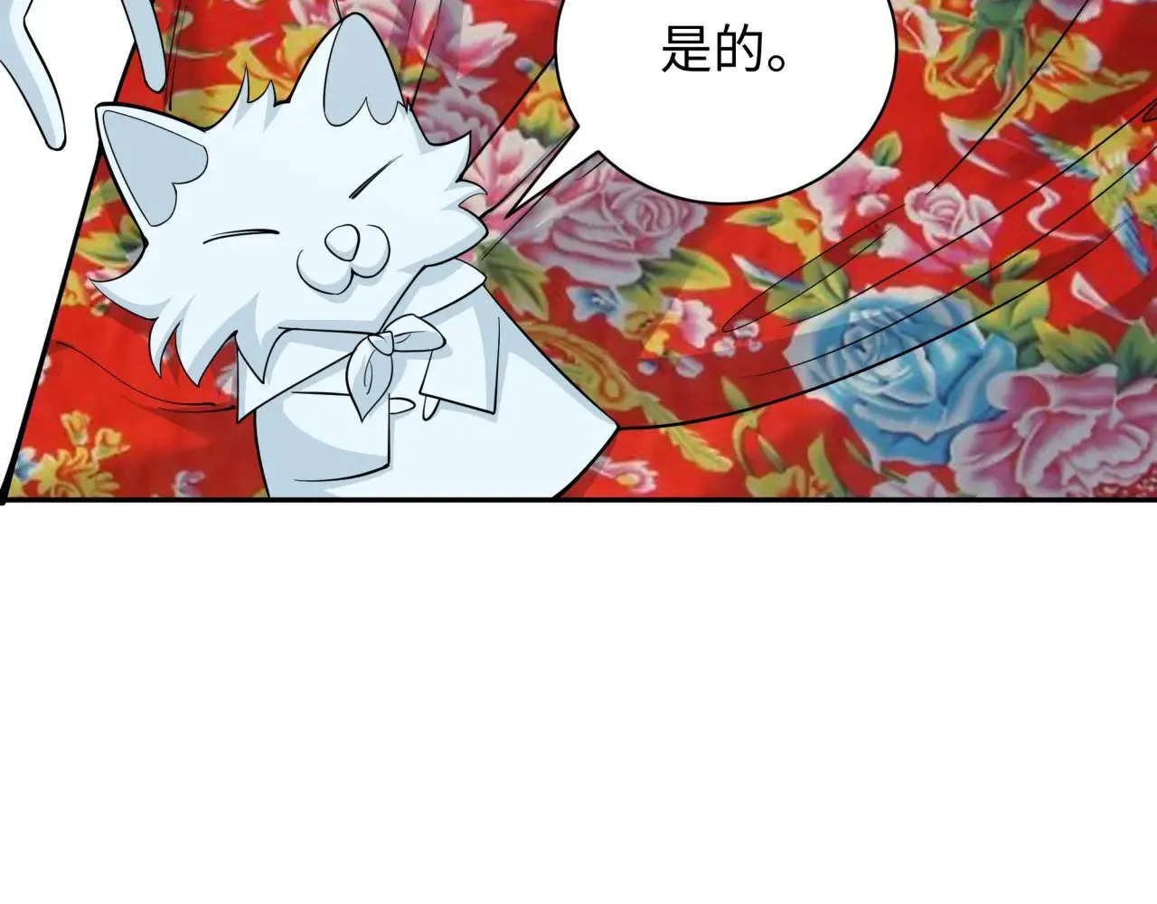 第310话 酒后！大事不妙！126