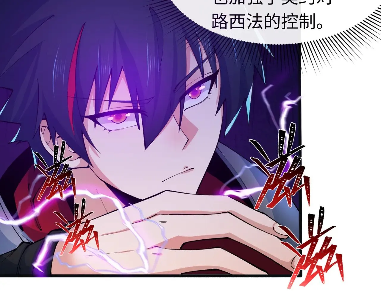 第322话 堕天林风！17