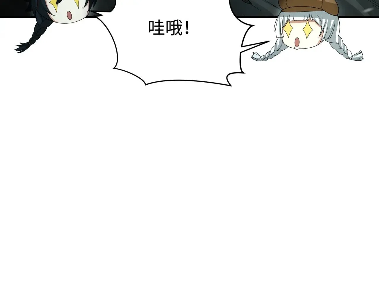 第305话 北原镇山五仙使！99