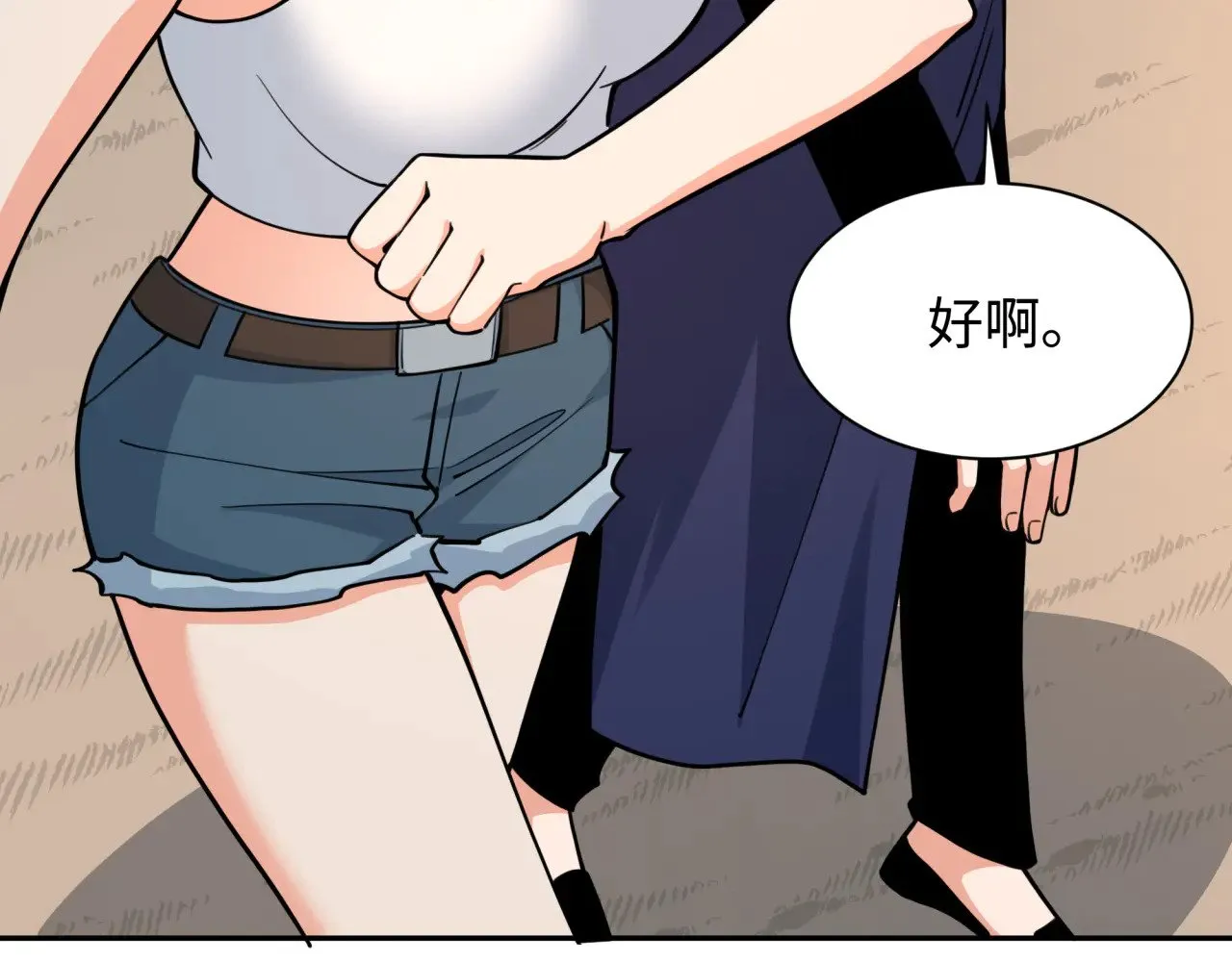 第309话 卧虎藏龙象牙村！70
