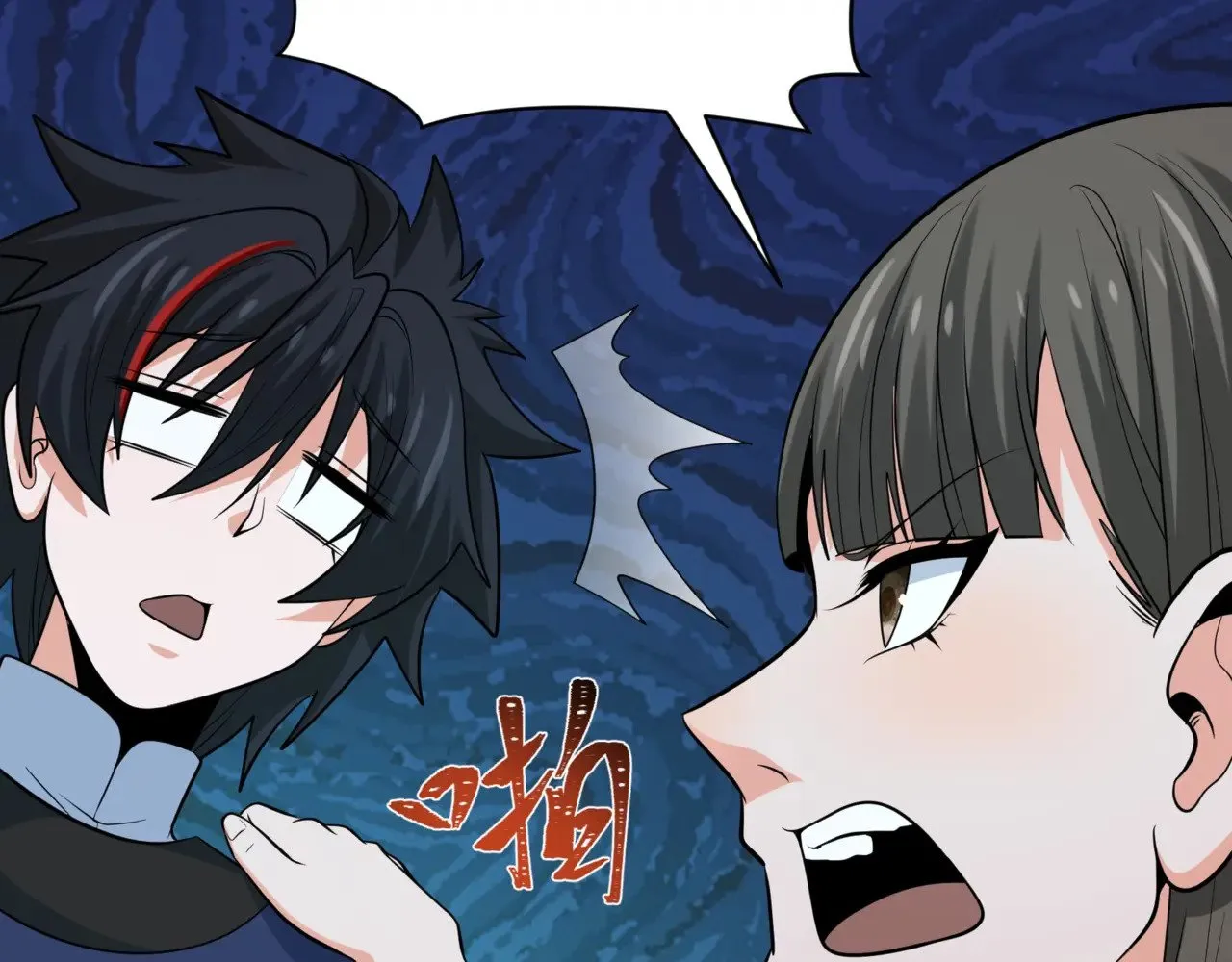 第308话 五仙镇魔！119