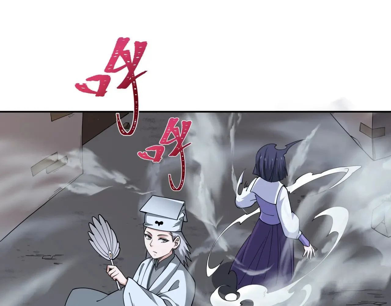第305话 北原镇山五仙使！71