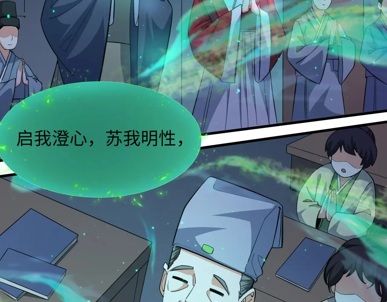 第346话 高丽篇-棒打灵尊！萱华升级！40