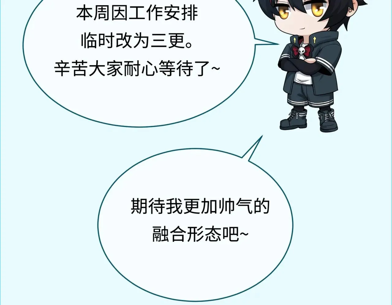 第317话 时代变了！181