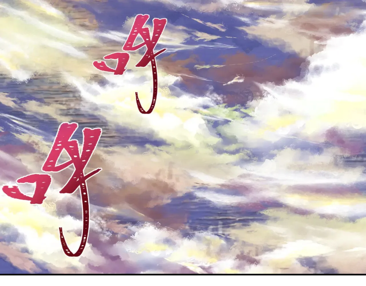 第331话 高丽篇-幸福国度？7