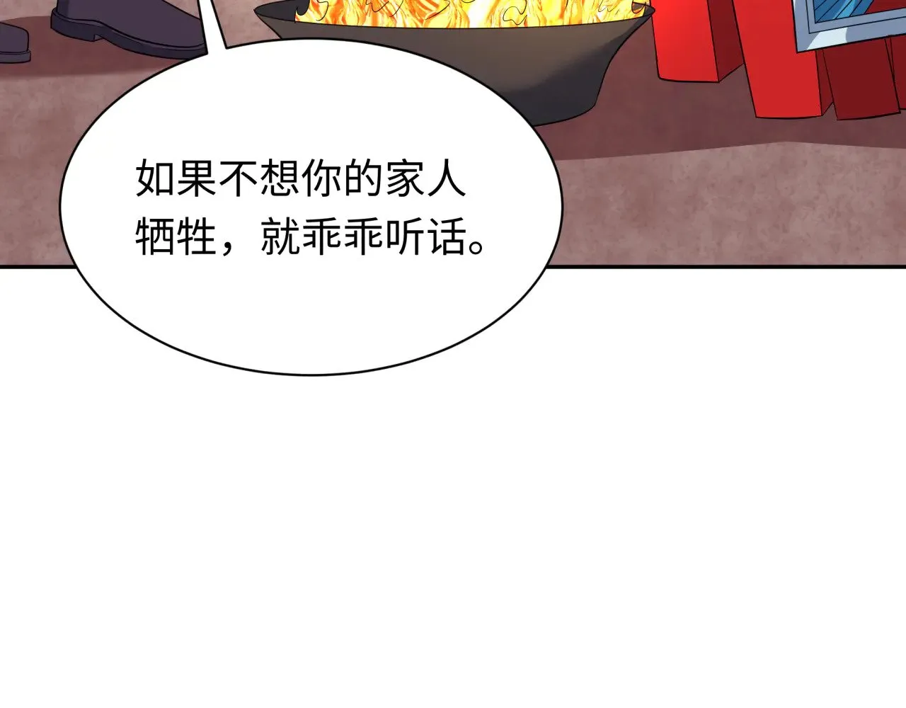 第316话 黑山开战！我不装了！11
