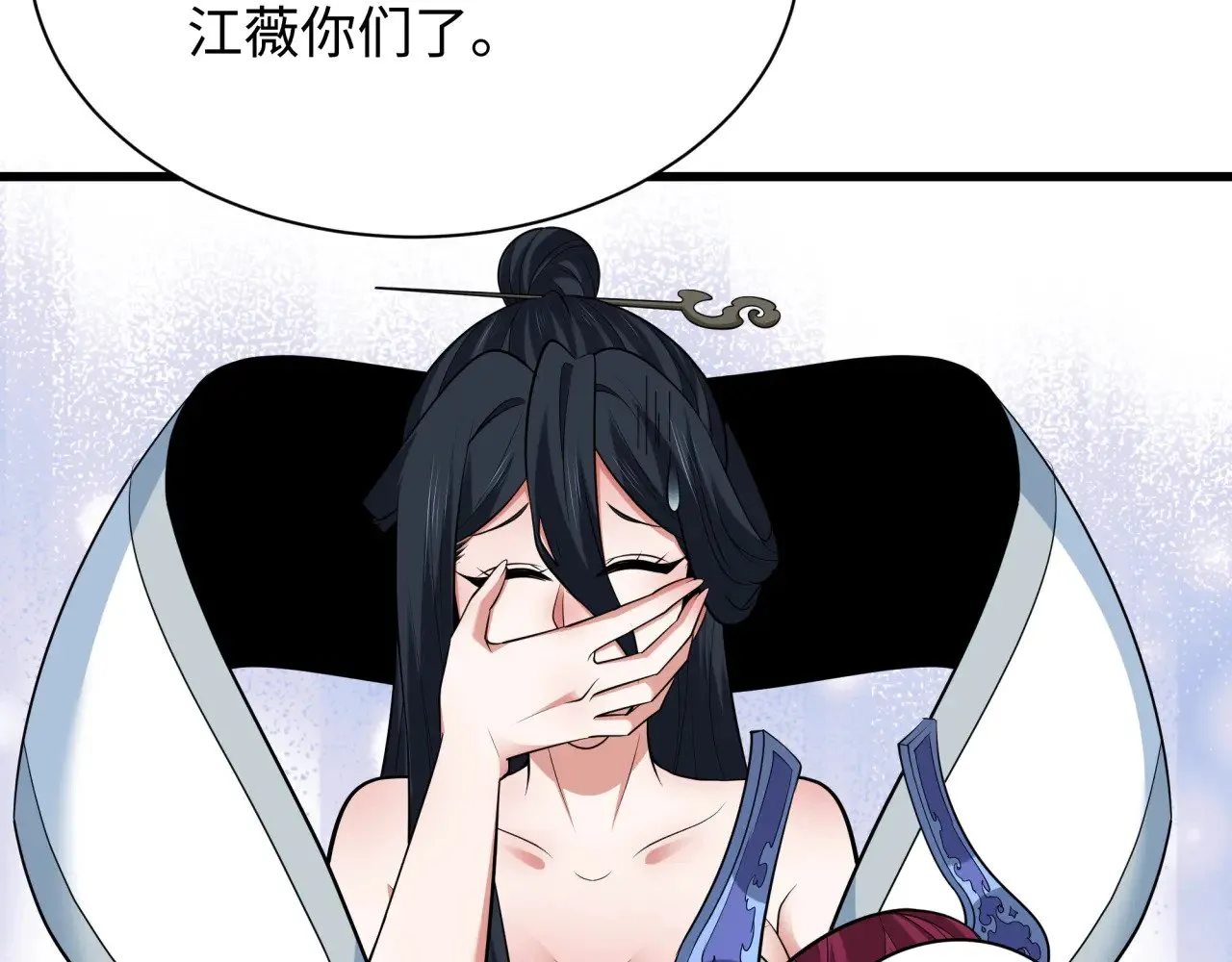 第347话 高丽篇-林风的战前谋划！29