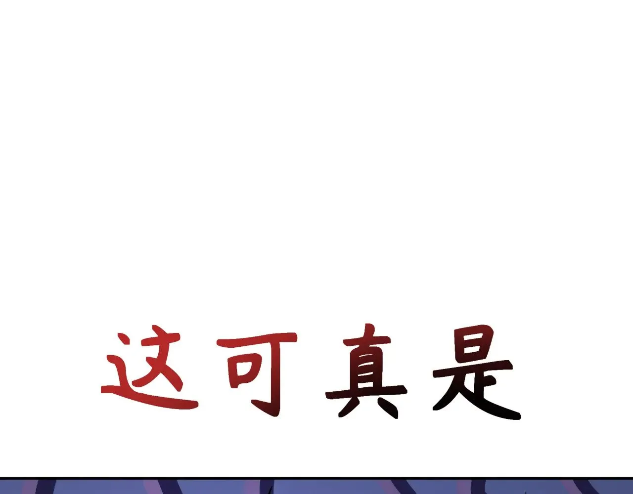 第310话 酒后！大事不妙！50