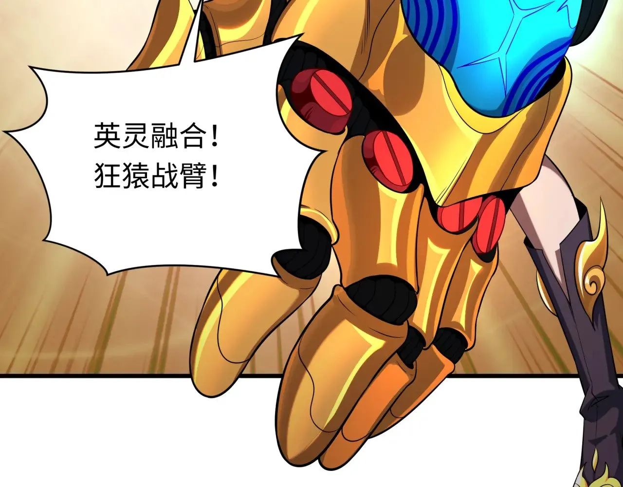 第339话 高丽篇-孙清清之死！103