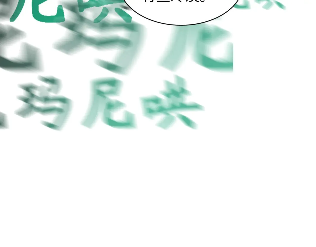 第325话 清竹归来！104