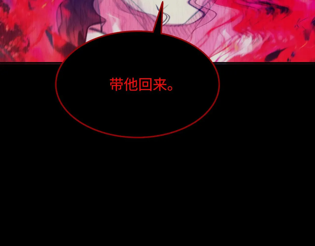 第313话 迎亲惊变！107