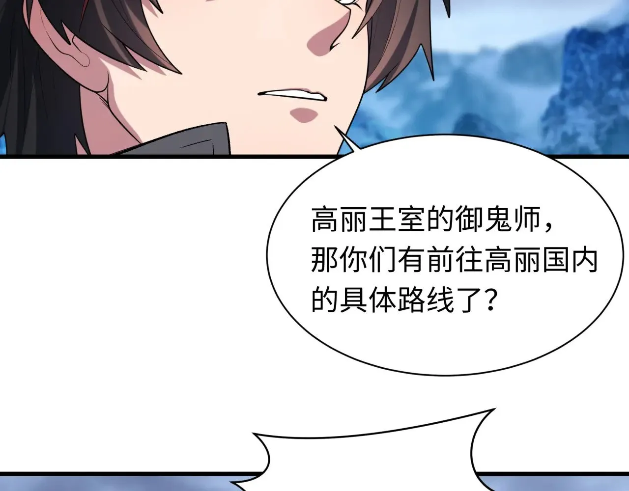 第335话 高丽篇-素婉与素娜36
