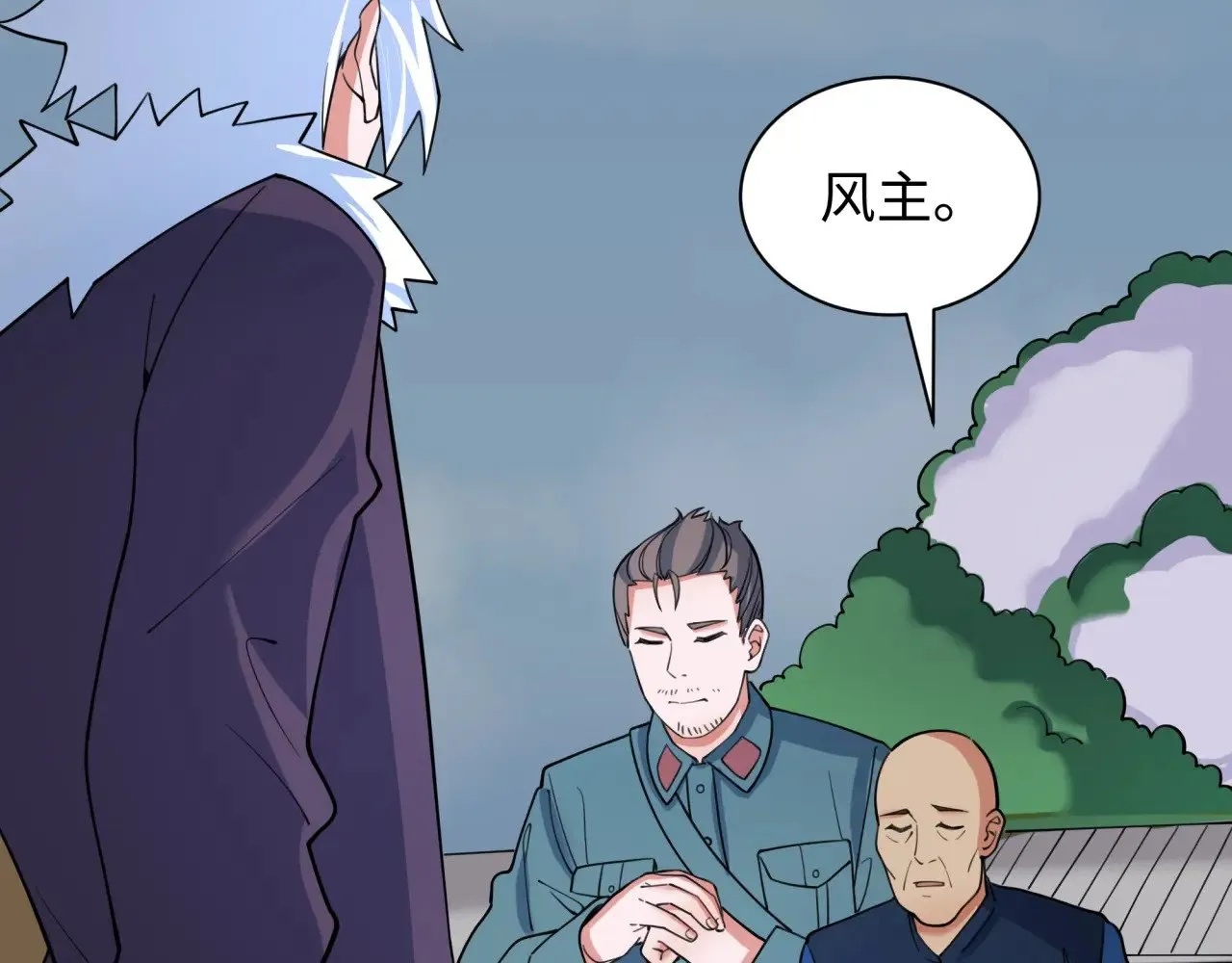 第329话 城主方无月！39
