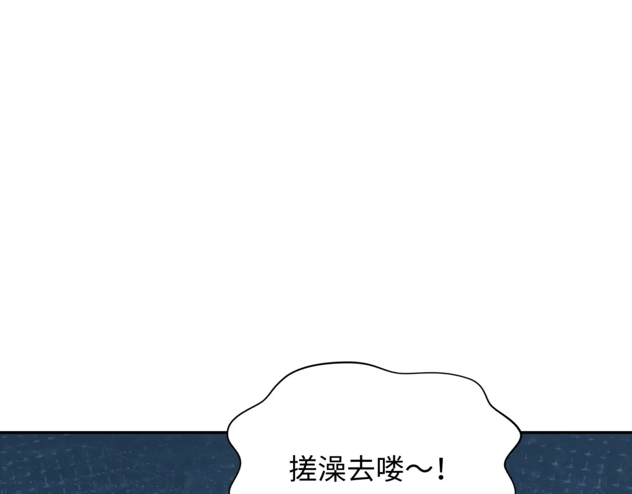 第298话 女版林风被搓了！113