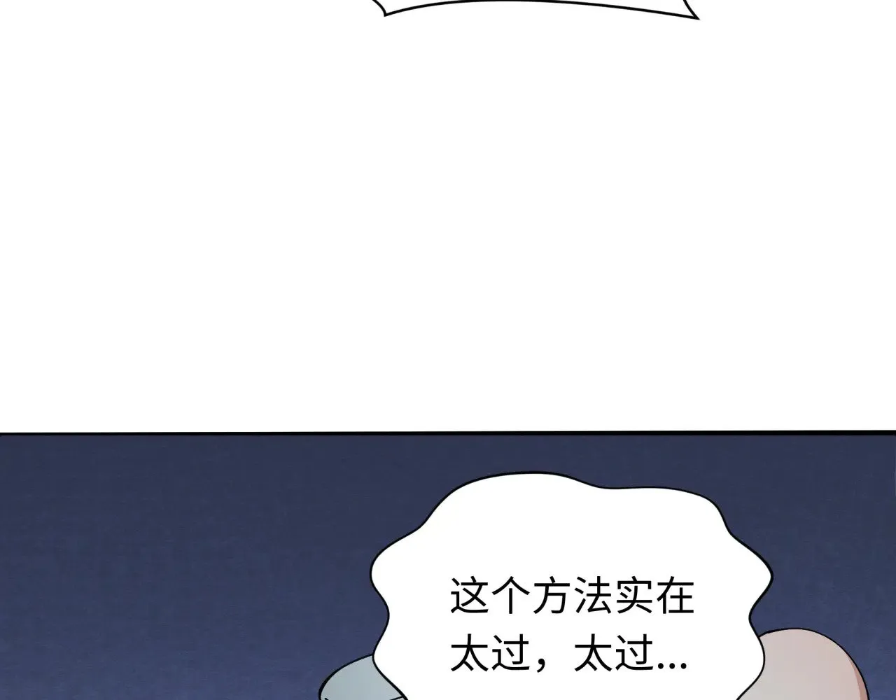 第345话 高丽篇-灵尊诞生！56