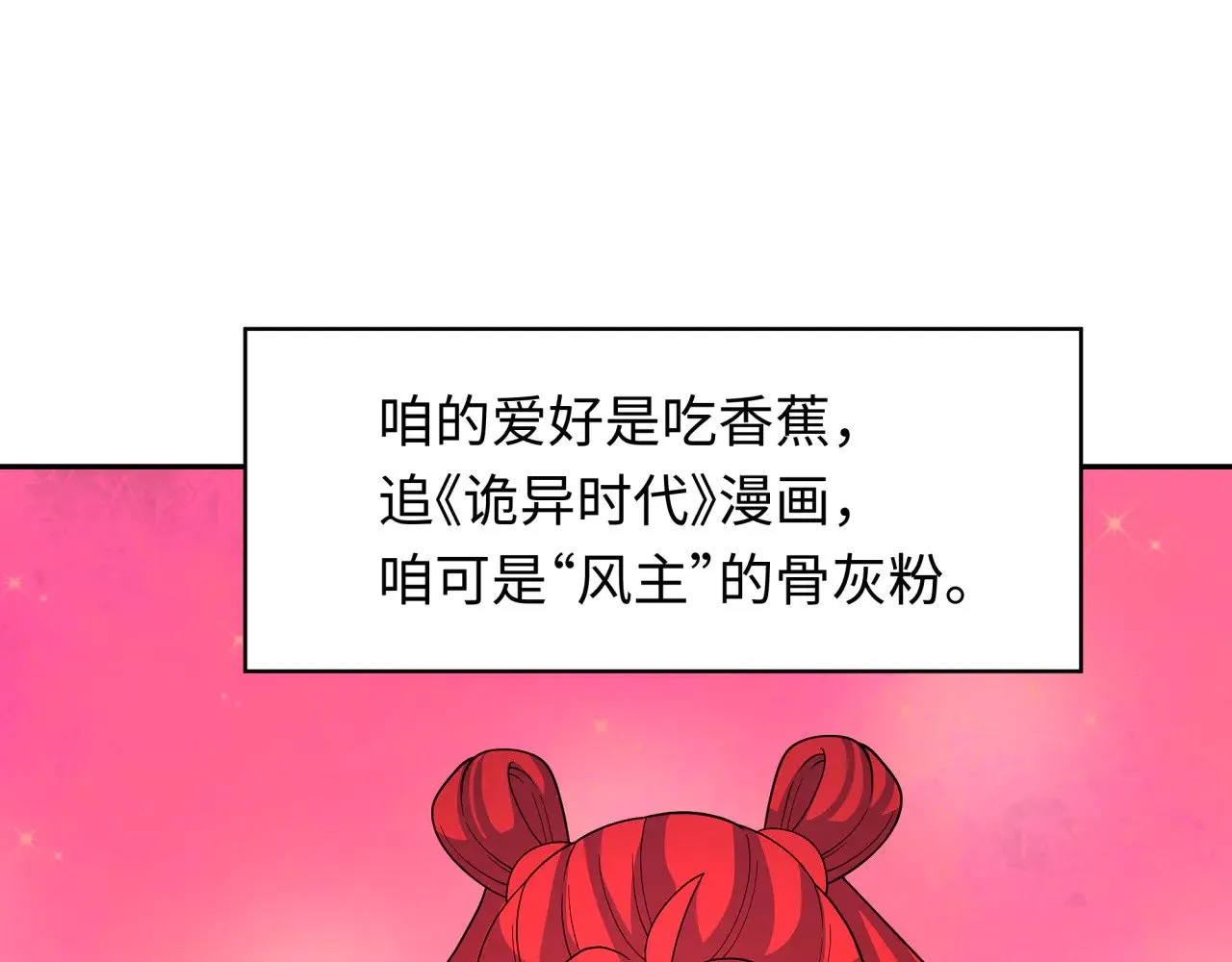 第337话 孙清清的回忆！156