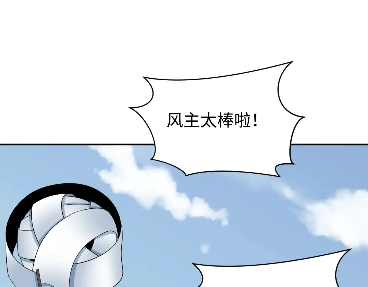第328话 高丽国阴谋！29
