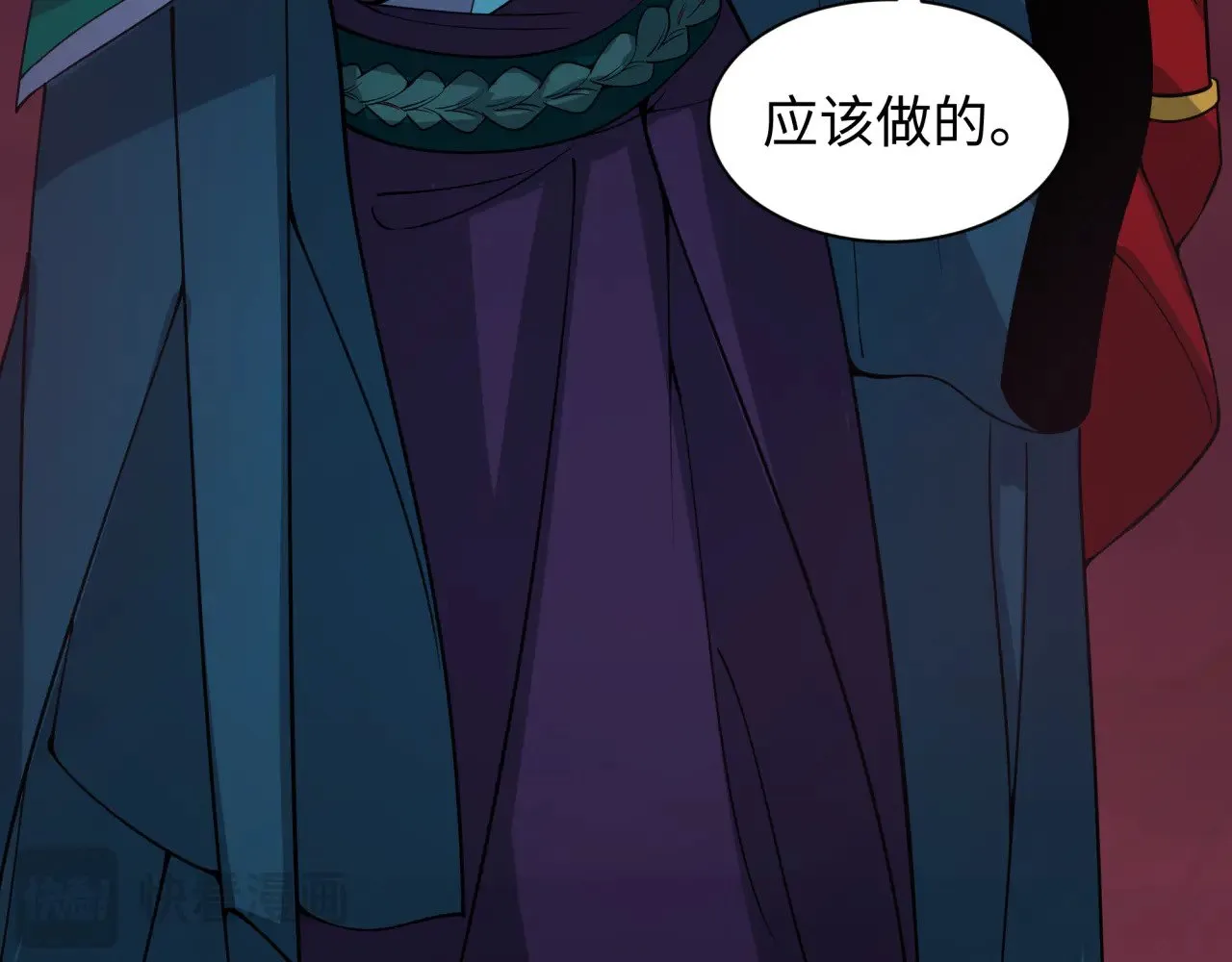 第323话 鬼王分身灭！61