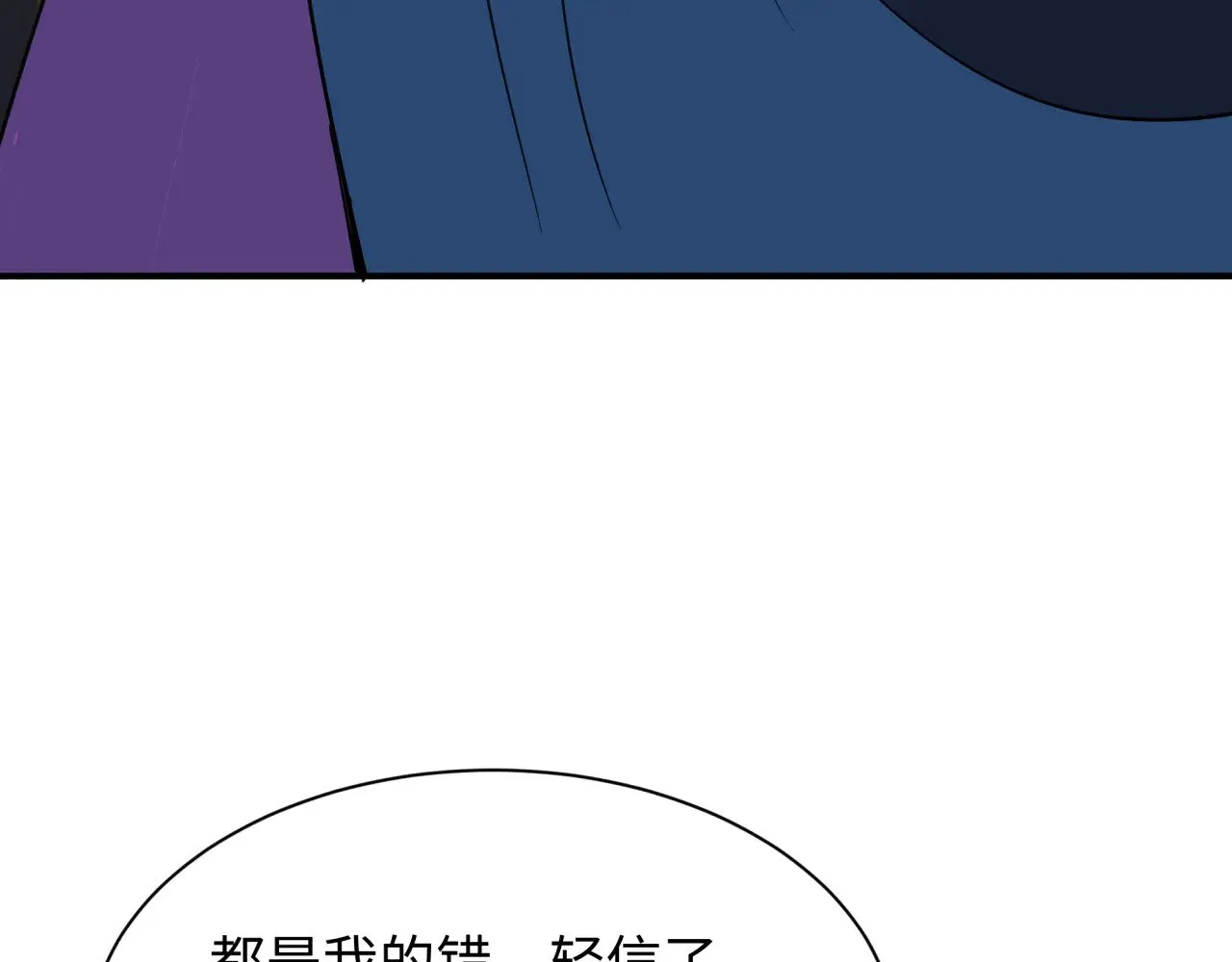 第328话 高丽国阴谋！62