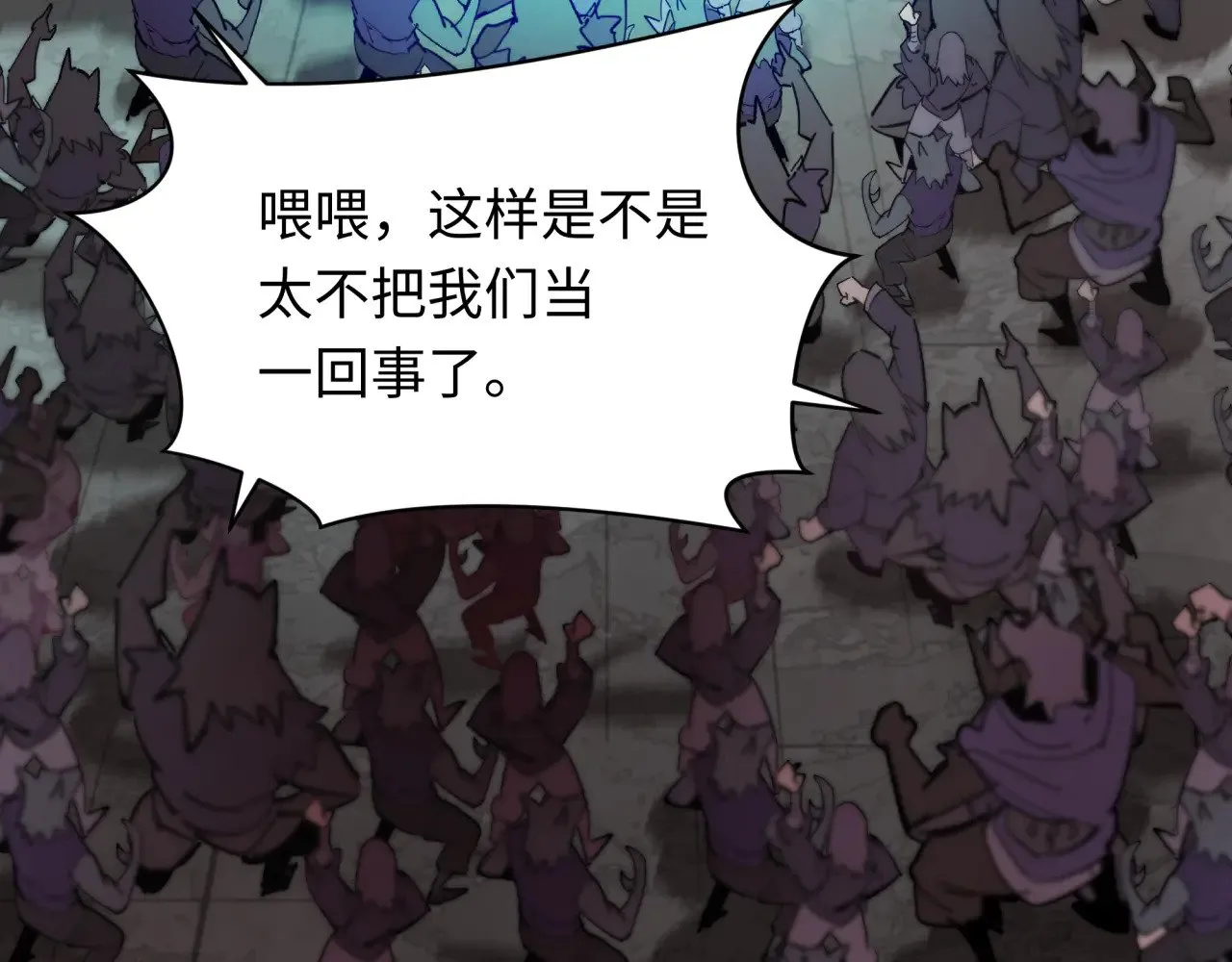 第316话 黑山开战！我不装了！171
