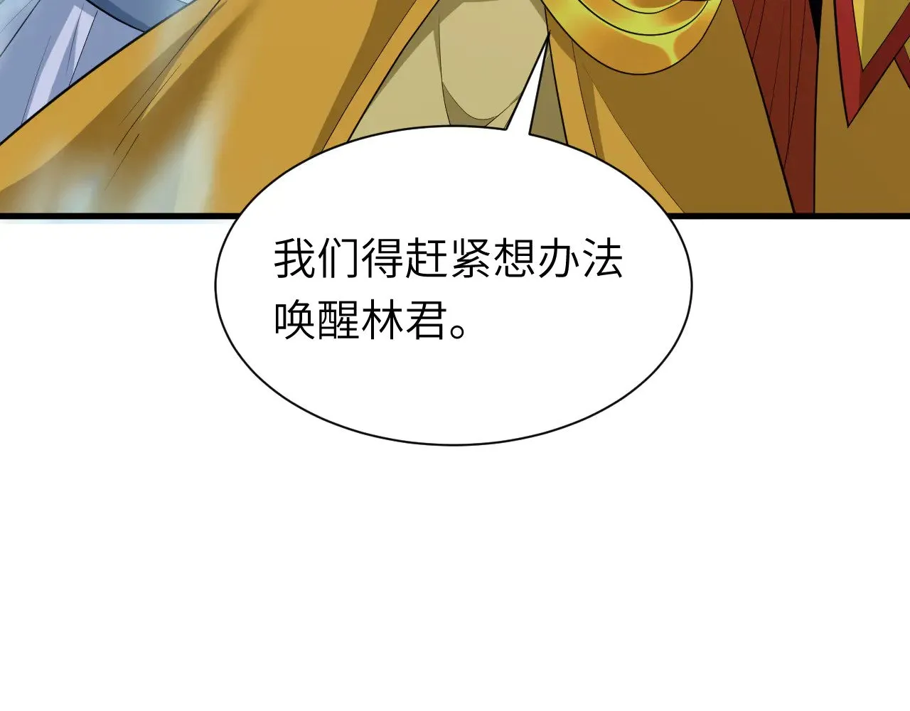 第324话 佛影现！林风暴走！141