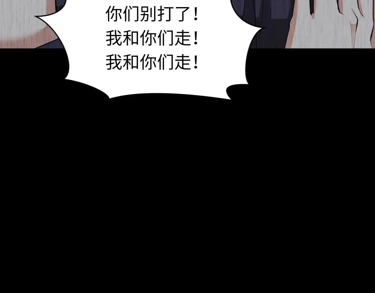 第312话 林风要出嫁？59