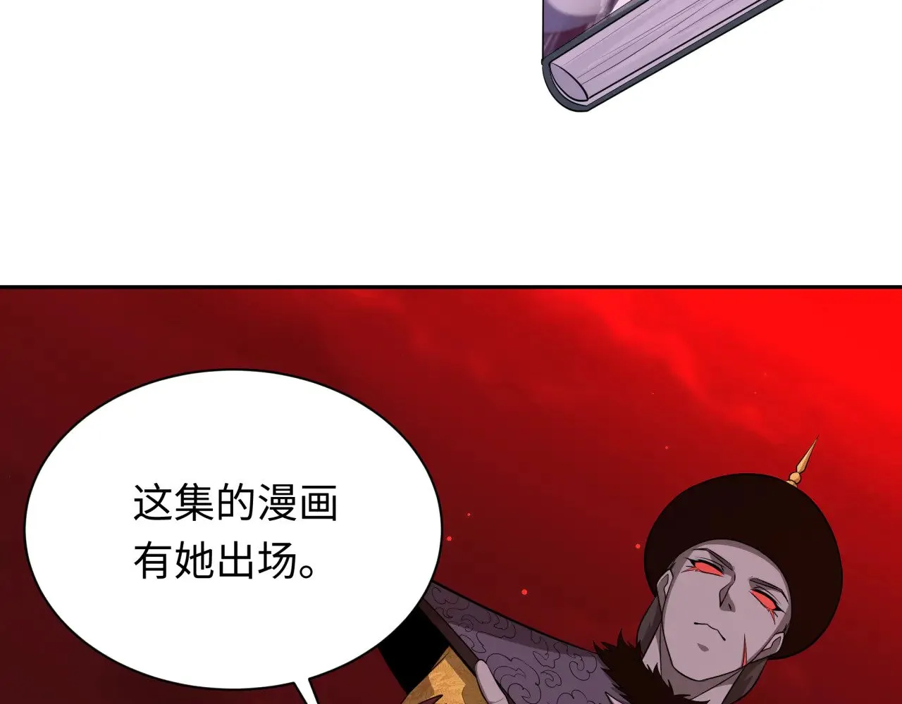 第315话 第一千个新娘！61