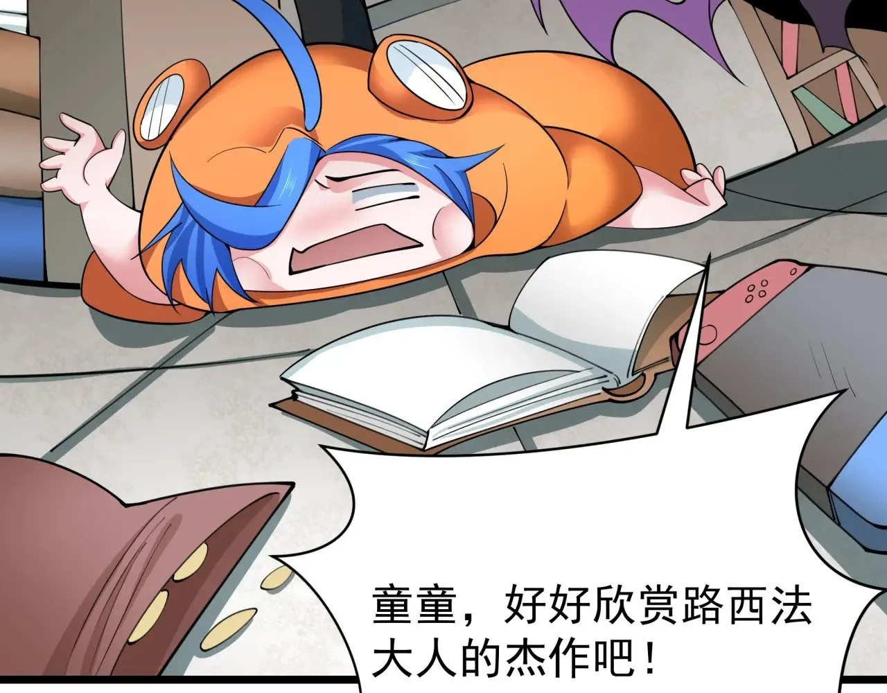 第329话 城主方无月！161
