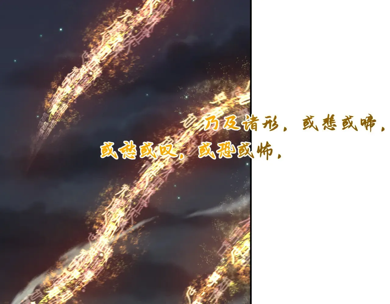 第324话 佛影现！林风暴走！155