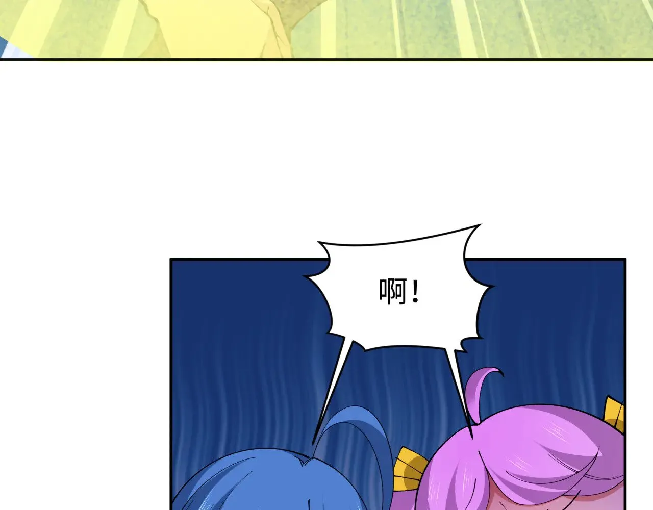 第337话 孙清清的回忆！99