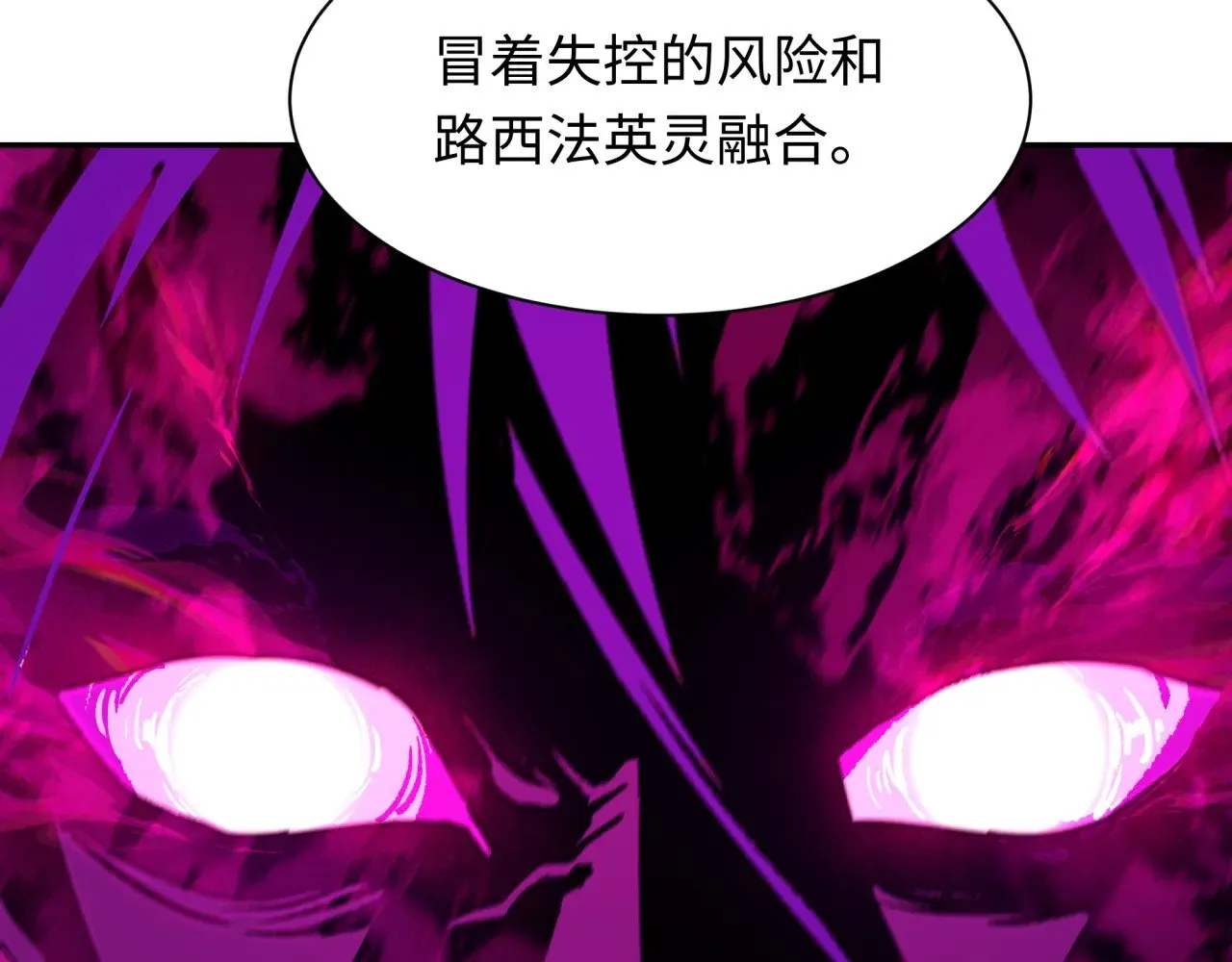 第311话 鬼婚开始！35