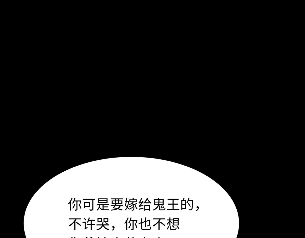 第312话 林风要出嫁？79