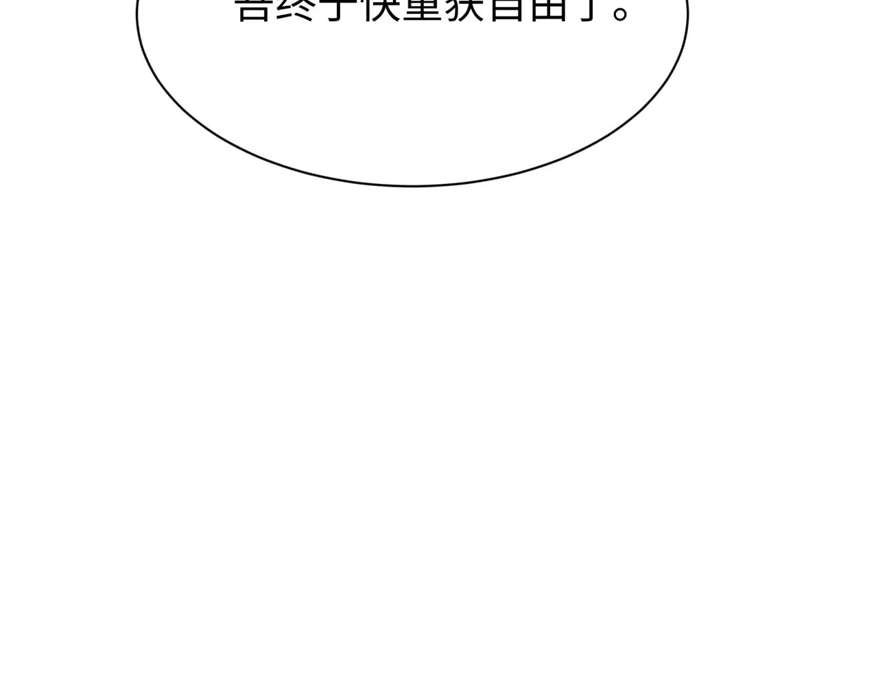 第325话 清竹归来！46