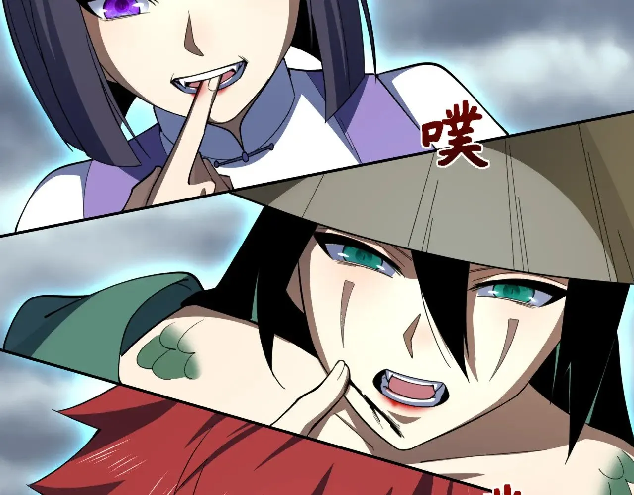 第307话 黑山斗法！87