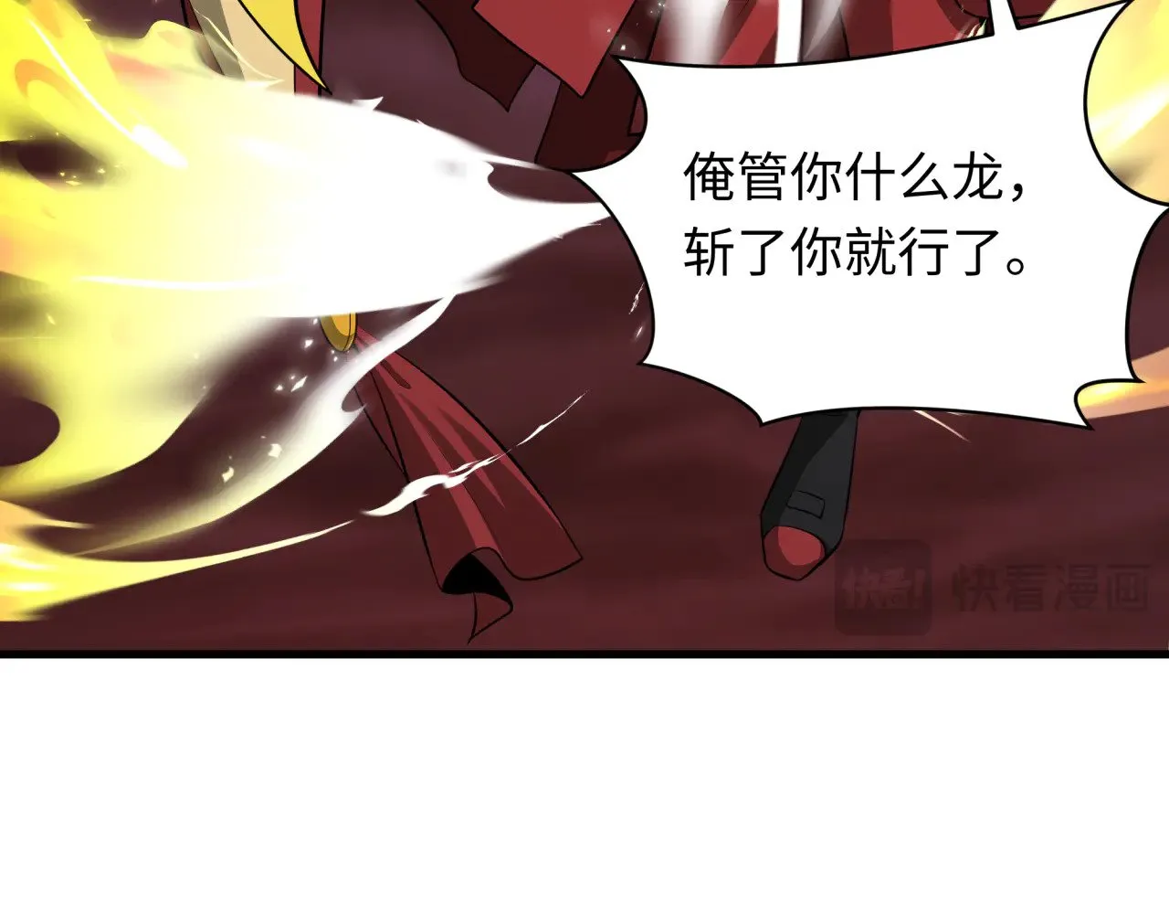 第323话 鬼王分身灭！132